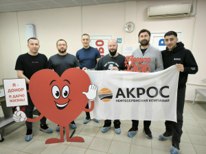 Корпоративное донорство: вклад предприятий в здоровье региона