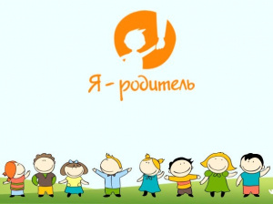 В России работает портал «Я - родитель»