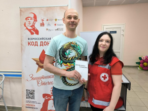 Мы помним. Мы гордимся!