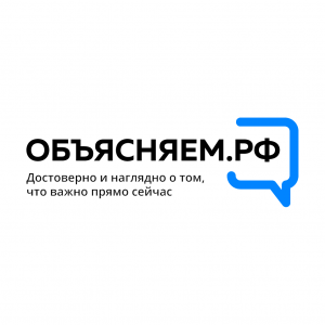 Объясняем.РФ