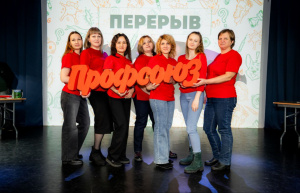 Интеллект, командный дух и отличное настроение.