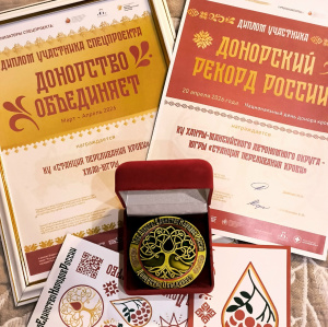Новые достижения Службы крови