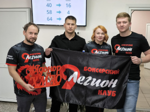 Боксеры поддержали донорское движение