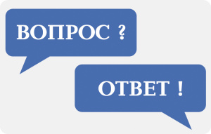 Чек-лист с ответами на самые частые вопросы доноров