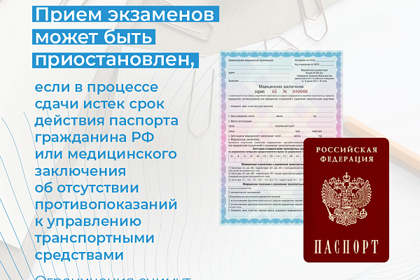 Материалы для повышение уровня знаний граждан по вопросам безопасности дорожного движения и повышение осведомленности о мерах по предотвращению дорожно-транспортного травматизма