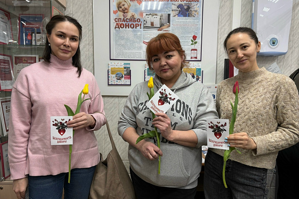 Доноры Югры, с праздником весны!