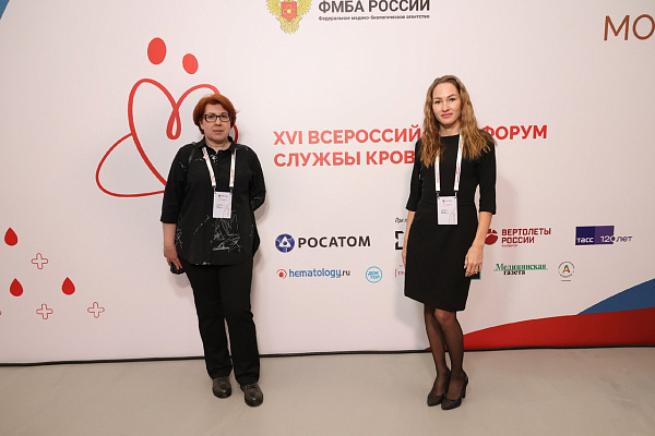 Окружная станция переливания крови - победитель Всероссийского конкурса профессионального мастерства