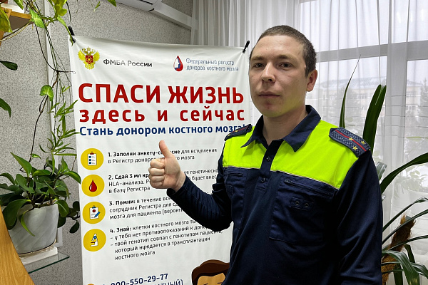 Полицейские сдали кровь