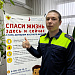 Полицейские сдали кровь
