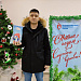 Итоги конкурса #НовогодняяДоброта