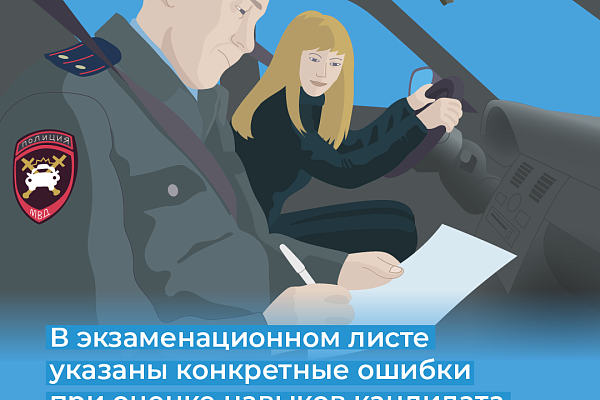 Материалы для повышение уровня знаний граждан по вопросам безопасности дорожного движения и повышение осведомленности о мерах по предотвращению дорожно-транспортного травматизма