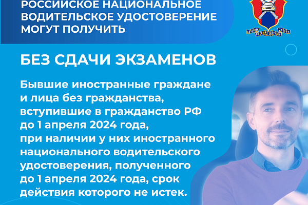 Материалы для повышение уровня знаний граждан по вопросам безопасности дорожного движения и повышение осведомленности о мерах по предотвращению дорожно-транспортного травматизма