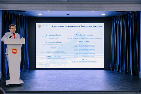 В Челябинске обсудили актуальные вопросы трансфузиологии.