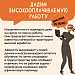 Памятки по противодействию мошенничеству. Новые мошеннические схемы.