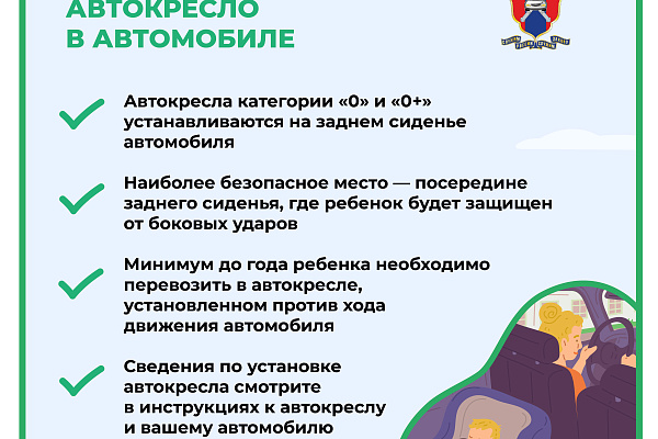 Материалы для повышение уровня знаний граждан по вопросам безопасности дорожного движения и повышение осведомленности о мерах по предотвращению дорожно-транспортного травматизма