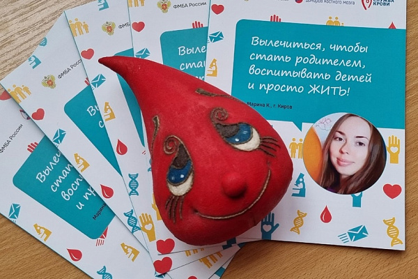 С началом нового учебного года стартовал и новый сезон лекций о донорстве