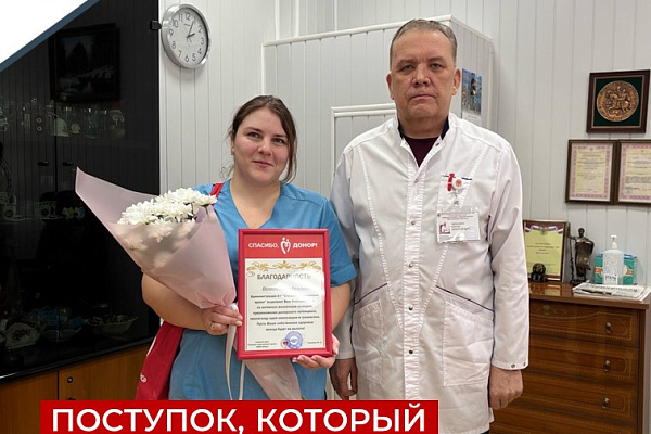 Не просто работа. Миссия, которая спасла жизнь.