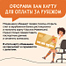 Памятки по противодействию мошенничеству. Новые мошеннические схемы.