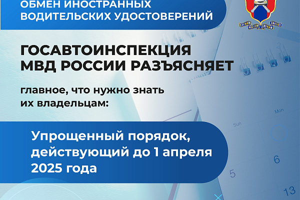 Материалы для повышение уровня знаний граждан по вопросам безопасности дорожного движения и повышение осведомленности о мерах по предотвращению дорожно-транспортного травматизма