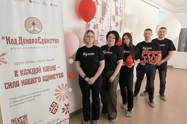Код единства: донорство как символ сплоченности