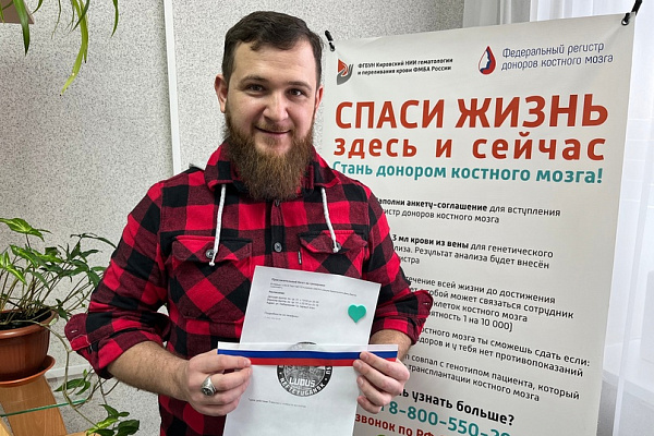 В венах доноров Югры течет мужество