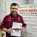 В венах доноров Югры течет мужество
