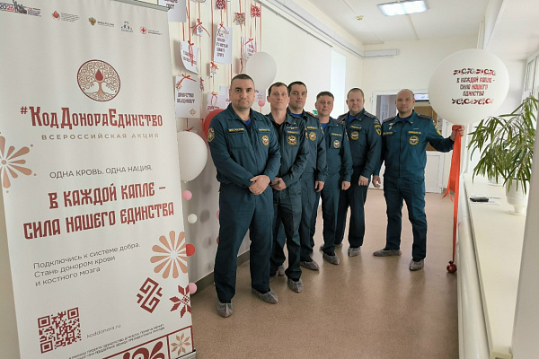 Сотрудники МЧС поддержали акцию единства