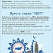 Международный день борьбы с наркоманией