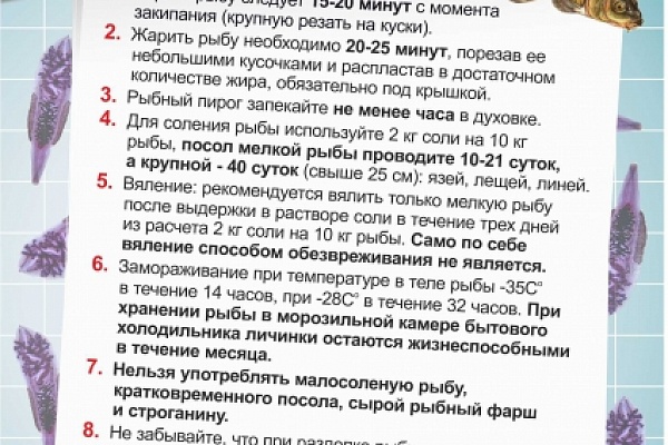 Месячник профилактики краевой патологии проходит на Окружной станции переливания крови в марте