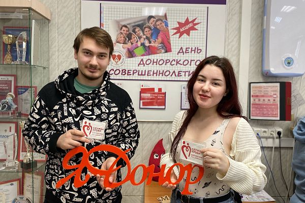 В Службе крови пройдёт неделя студенчества