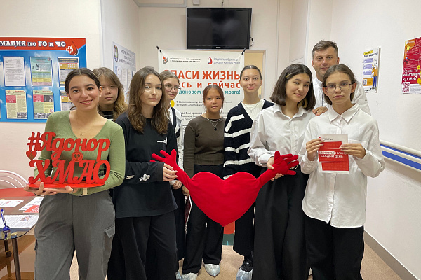 Школьникам о донорстве