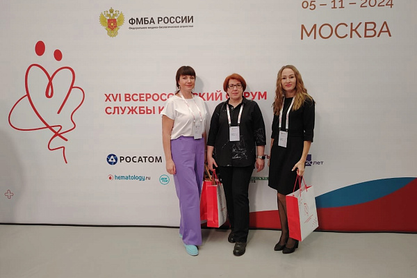 Окружная станция переливания крови - победитель Всероссийского конкурса профессионального мастерства