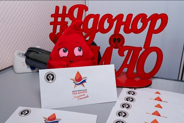 Формула сотрудничества: вместе на благо жизни