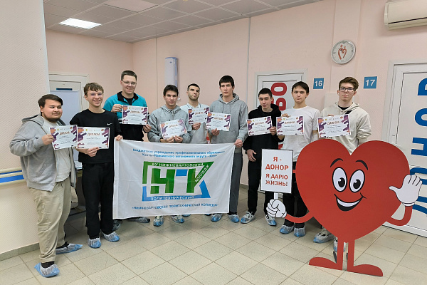 Студенческая неделя донорства завершена
