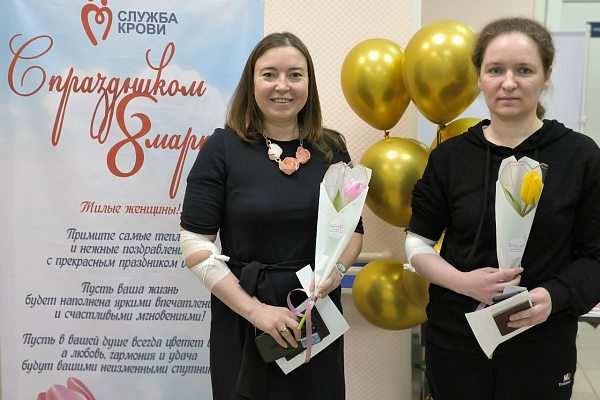 Доноры Югры, с праздником весны!