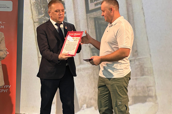 День почётных доноров в Сургуте