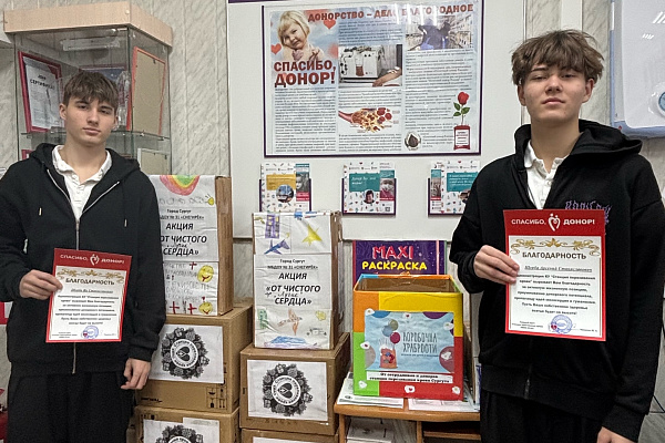 Добрые традиции