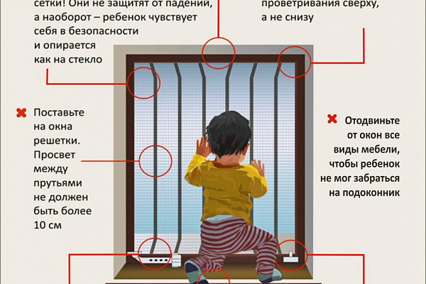 Июнь на станции переливания крови посвятят профилактике детского травматизма