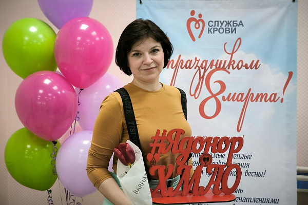 Женский день в службе крови