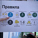 Служба крови за чистый город