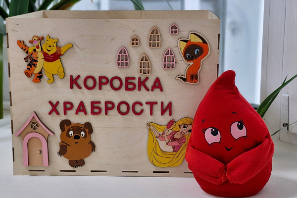 Сбор новогодней "коробочки храбрости"