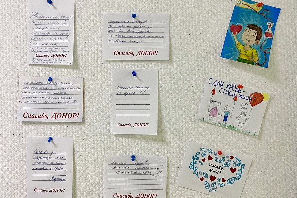 "Спасибо, ДОНОР" от пациентов Югры!
