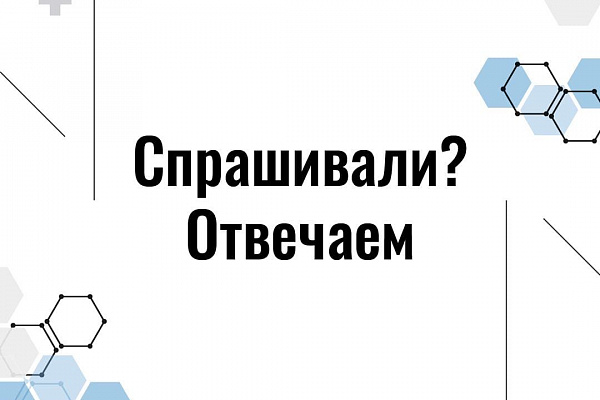 В регион поступила вакцина «Гам-КОВИД-Вак»