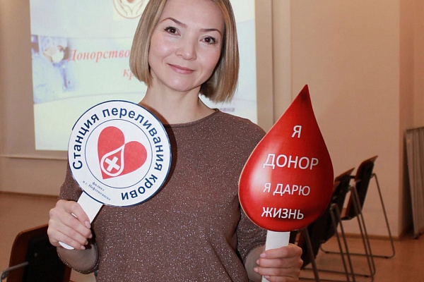 Феномен донорства
