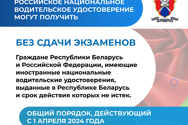 Материалы для повышение уровня знаний граждан по вопросам безопасности дорожного движения и повышение осведомленности о мерах по предотвращению дорожно-транспортного травматизма
