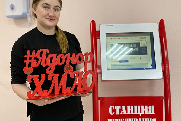 Добро объединяет