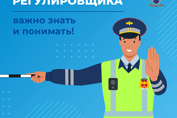 Материалы для повышение уровня знаний граждан по вопросам безопасности дорожного движения и повышение осведомленности о мерах по предотвращению дорожно-транспортного травматизма