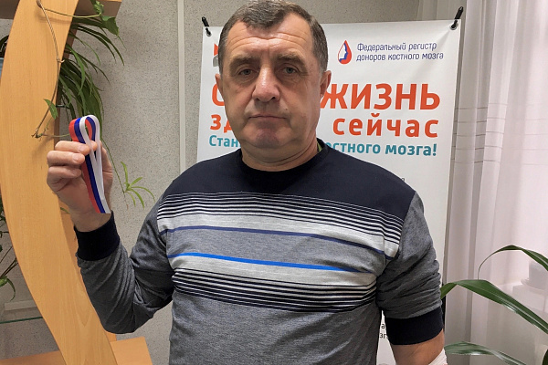 Служба крови отмечает День Государственного флага РФ