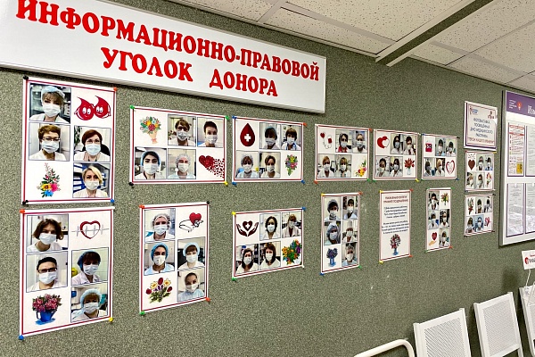 Фотовыставка «Герои нашего времени» открылась в Службе крови округа
