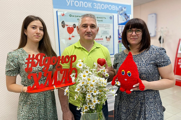 День семьи, любви и верности
